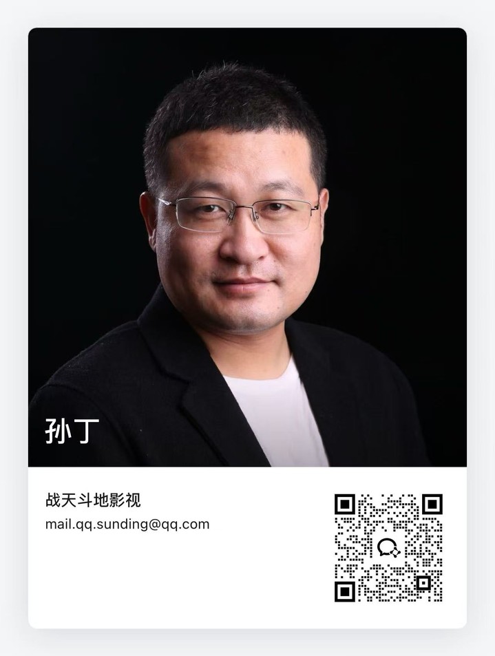 企业微信答疑群二维码