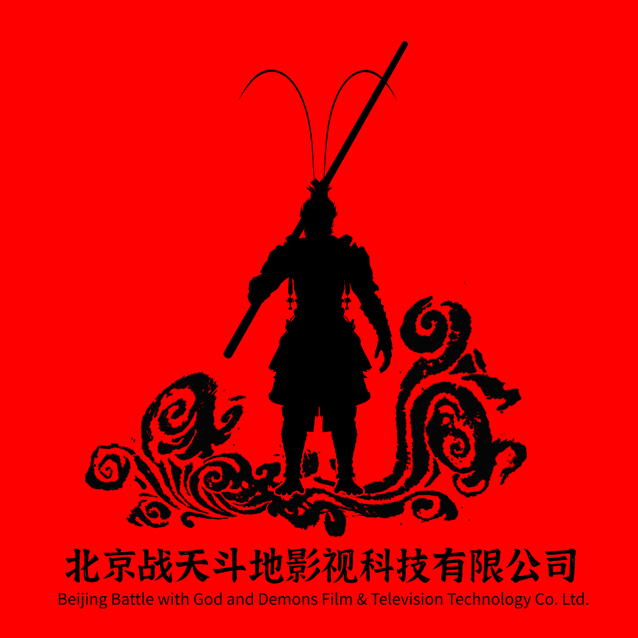 战天斗地学堂